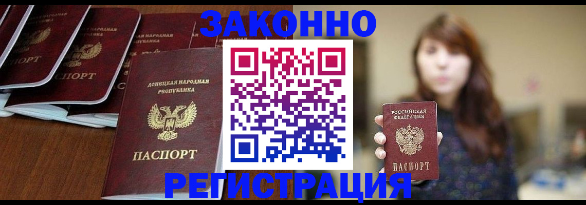 пропишу в квартире в Майкопе