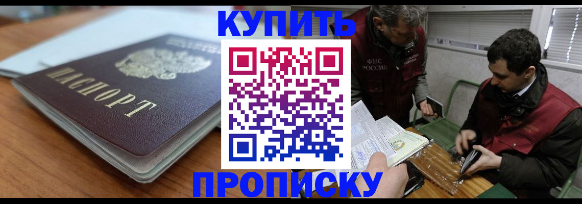 временная регистрация гарантия в Майкопе