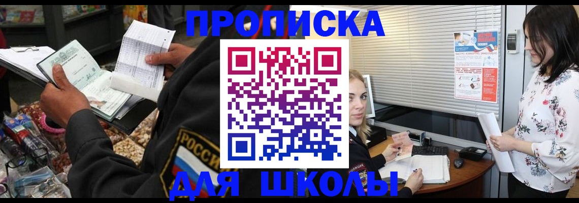найти адрес прописки в Майкопе
