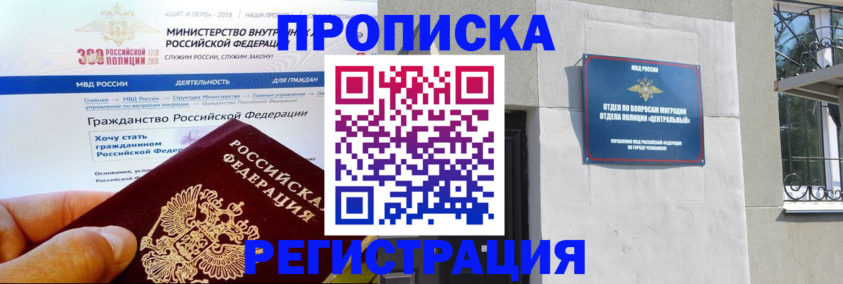 форма 3 в Майкопе